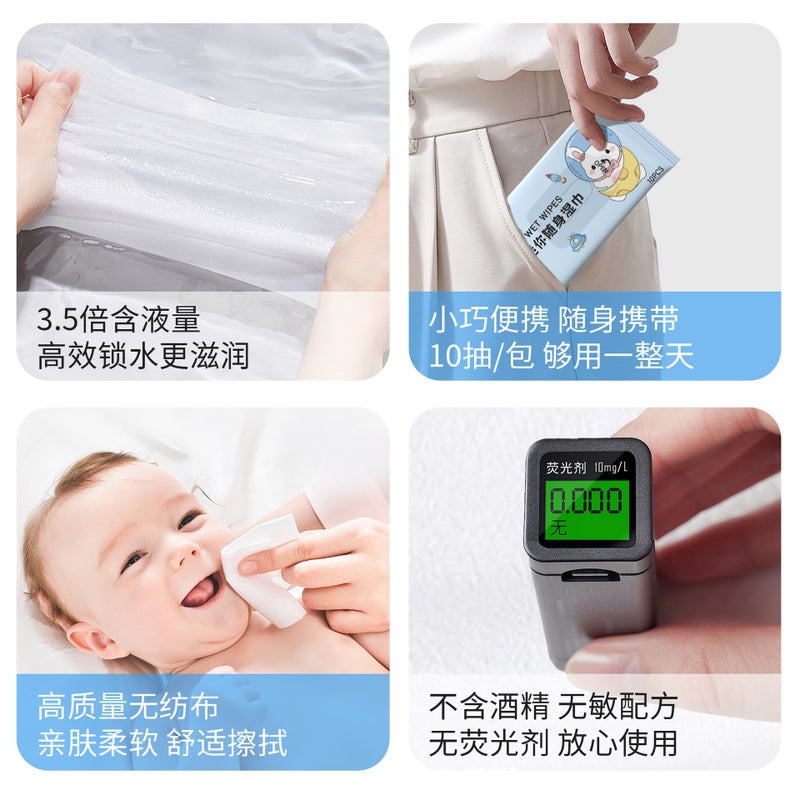 10-Pack Mini Cleaning Wipes Small Package For Babies, Portable Kidsren'S Student Dormitory Wet Wipes Small Package Gift - Image 5