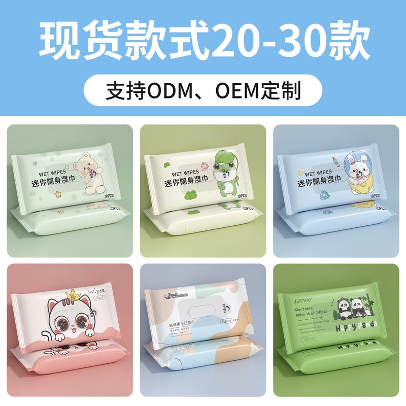 10-Pack Mini Cleaning Wipes Small Package For Babies, Portable Kidsren'S Student Dormitory Wet Wipes Small Package Gift - Image 4