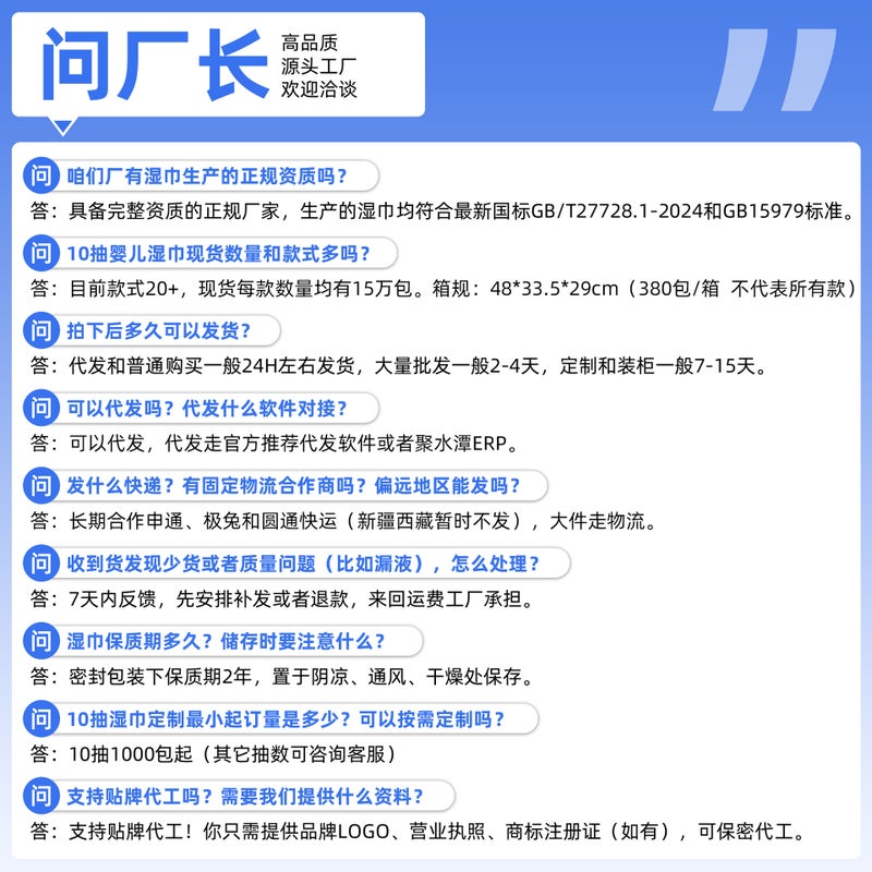 10-Pack Mini Cleaning Wipes Small Package For Babies, Portable Kidsren'S Student Dormitory Wet Wipes Small Package Gift - Image 3