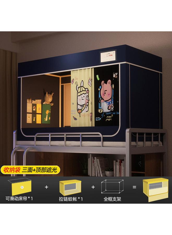 Bluejw Bed Curtain Mosquito Net Integrated Shading Cloth Student Dormitory Upper Bunk Bedroom Upper And Lower Bunk Closed With Bracket Dustproof Roof SR - Image 1