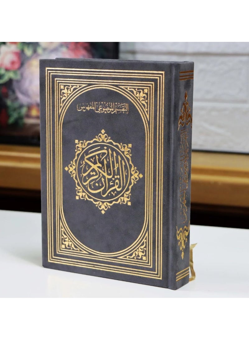 The Holy Quran in the Ottoman script narrated by Hafs from Asim indexed gray velvet with gold with thematic division of the Holy Quran Size: 20/14 Cm - Image 3