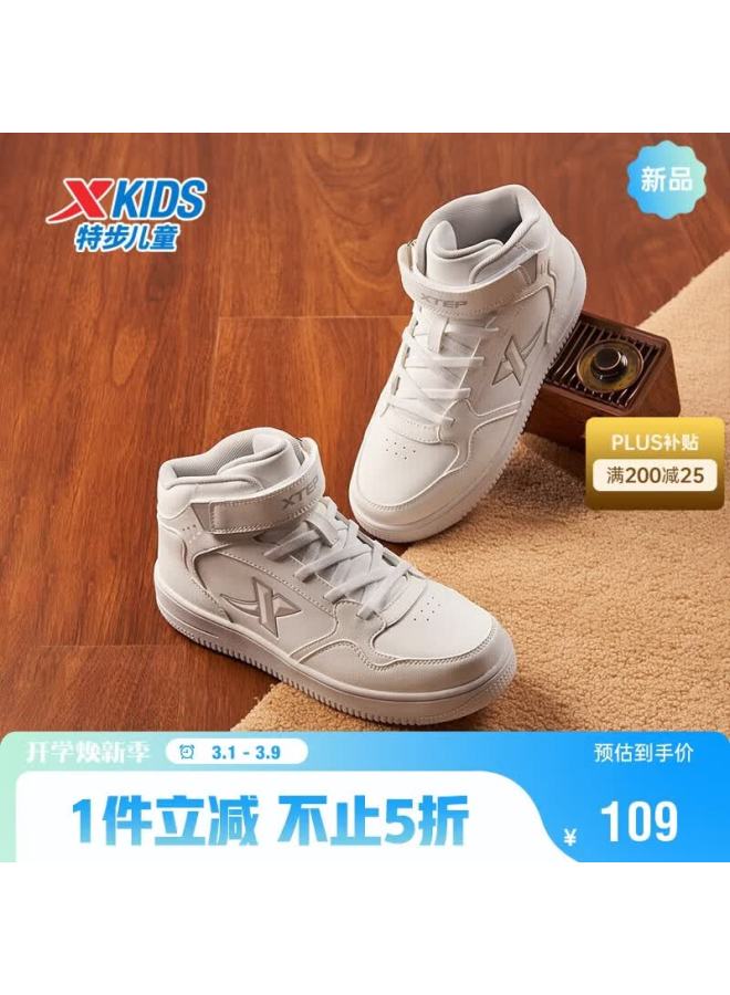 Xtep Kids Full Leather Mid-top Sneakers Girls Warm Shoes Classic White/moonstone Gray Size 34
