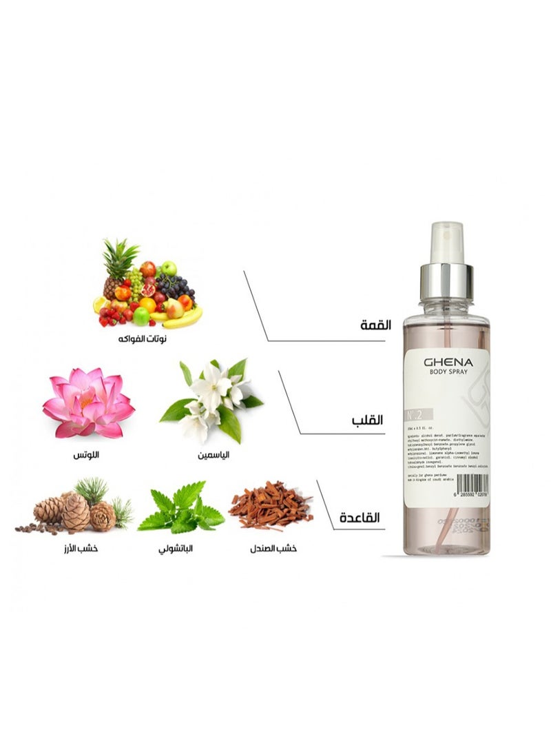 غينا غنى معطر جسم N2 - Image 2