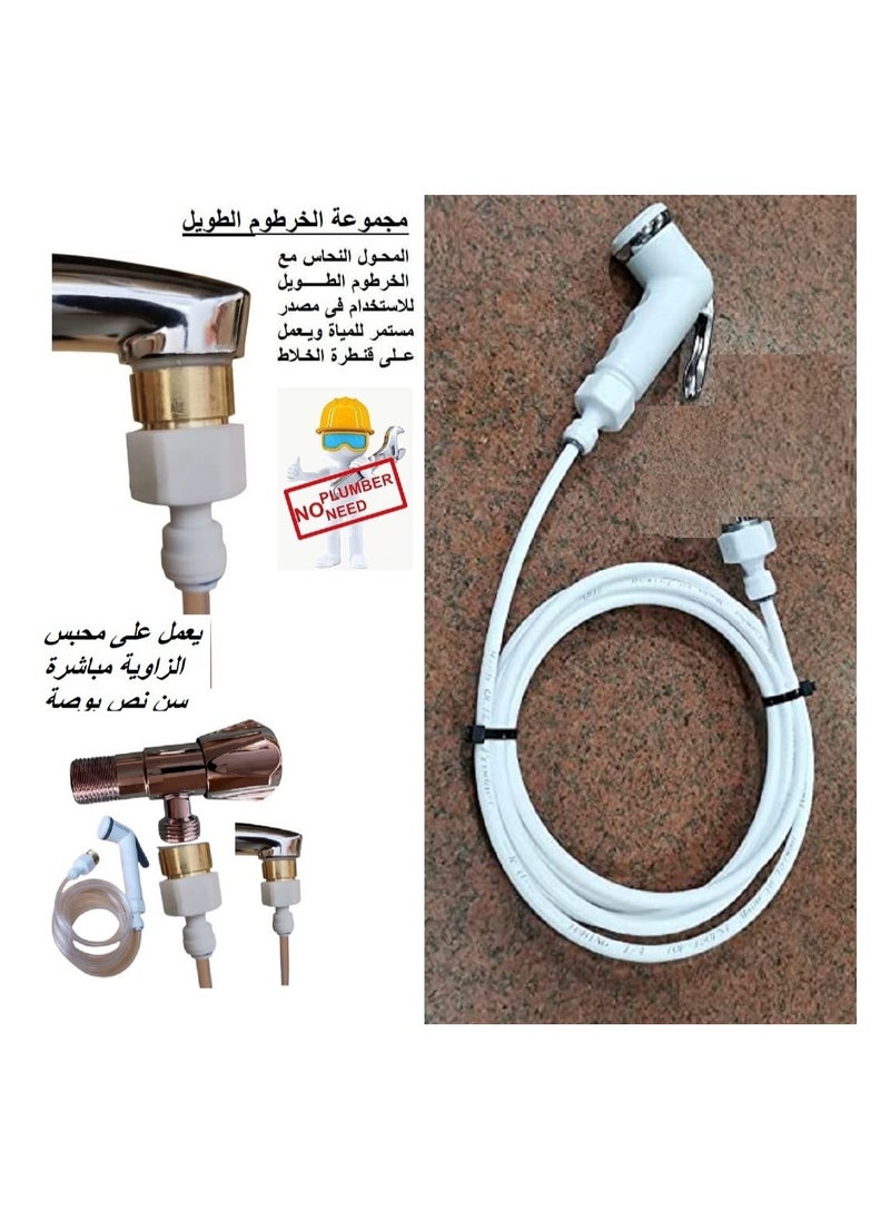 Shams Bathroom bidet set consisting of an angle valve, a 1.5-meter nickel hose, a bidet handle, and an additional 5-meter hose. Works with any water source. Brass adapter works with the mixer bridge.  - Image 3