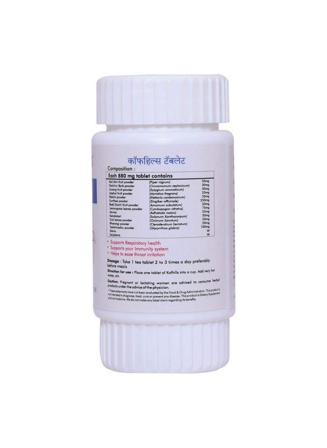 HERBAL HILLS Cough Tablet Kofhills 30 Tablets For Cough & Cold  - Image 4