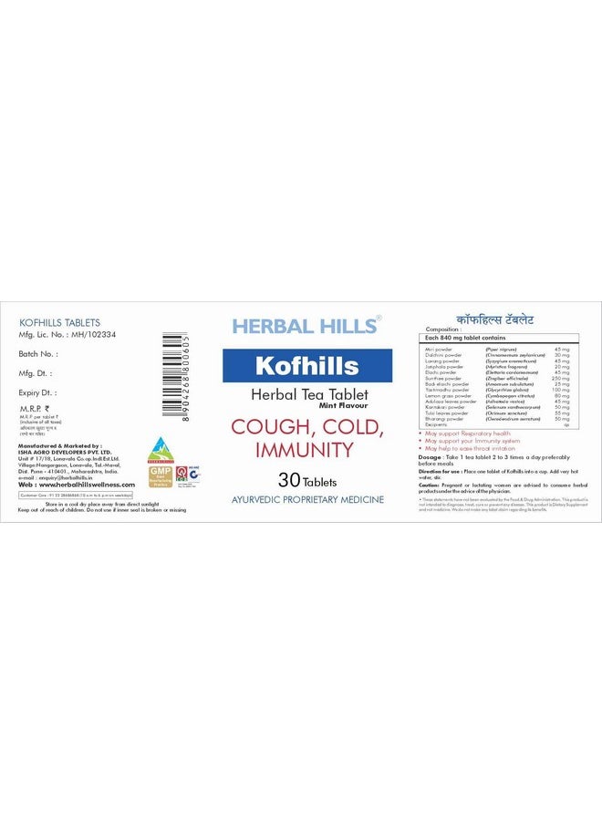 HERBAL HILLS Cough Tablet Kofhills 30 Tablets For Cough & Cold  - Image 2
