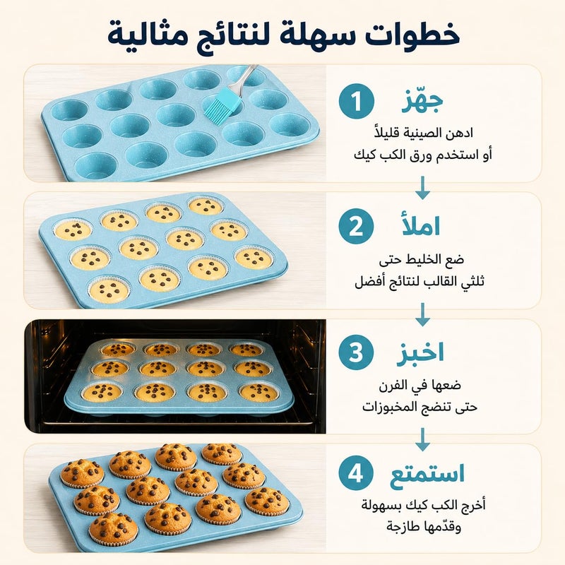Cake Molds Non Stick Reusable Muffin Cupcake Baking Pan of 12 Cup, Non-Stick Round Cupcake and Cheesecake Pan, Essential Cooking Tool for Perfect Muffins Every Time (Blue) - Image 3