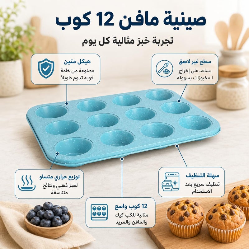 Cake Molds Non Stick Reusable Muffin Cupcake Baking Pan of 12 Cup, Non-Stick Round Cupcake and Cheesecake Pan, Essential Cooking Tool for Perfect Muffins Every Time (Blue) - Image 4