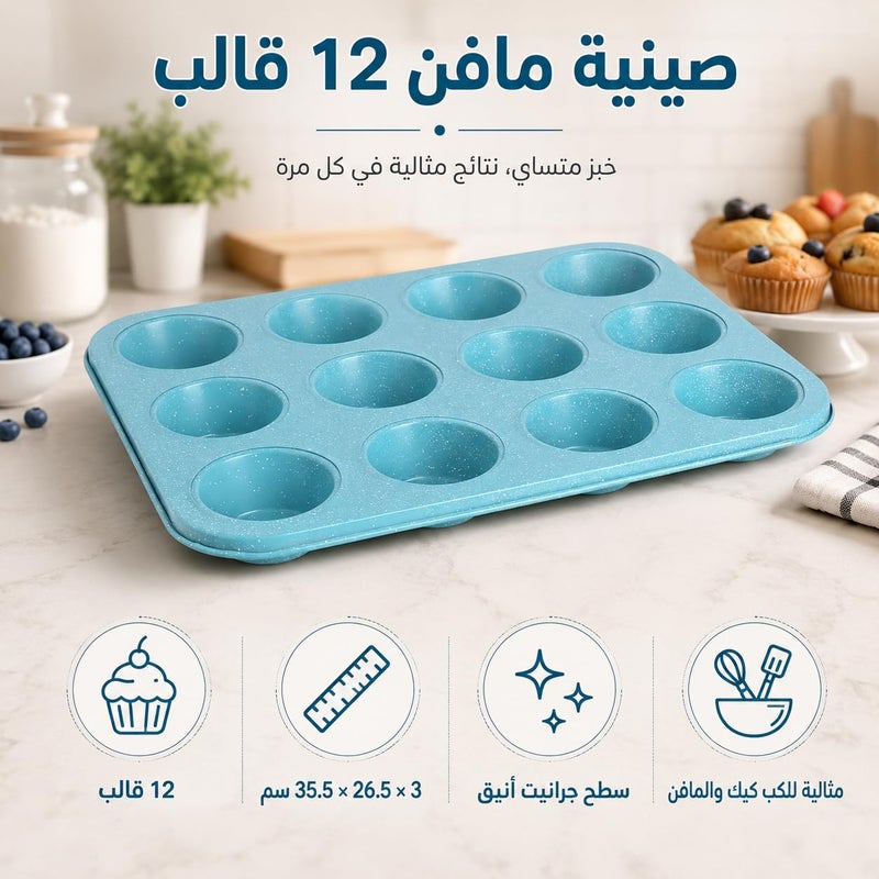Cake Molds Non Stick Reusable Muffin Cupcake Baking Pan of 12 Cup, Non-Stick Round Cupcake and Cheesecake Pan, Essential Cooking Tool for Perfect Muffins Every Time (Blue) - Image 2