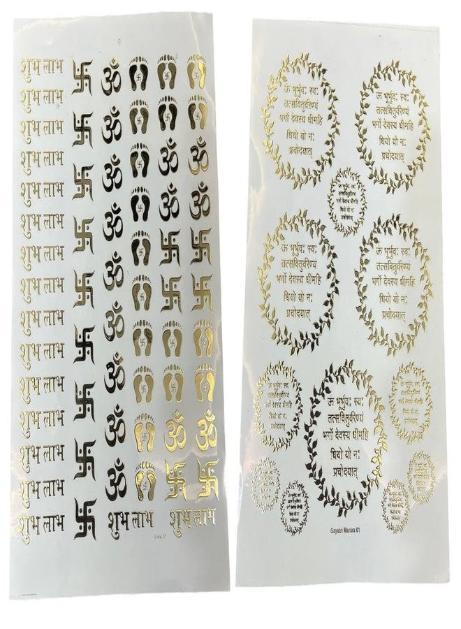 IRIKA Pack of 2 – Golden Embossed Resin Insert Sheets | Shubh Labh, Om, Swastik, Footprint & Gayatri Mantra | A4 Size Foil Stickers for Resin Art, Diwali Décor, Puja Trays, and Gifting - Image 1