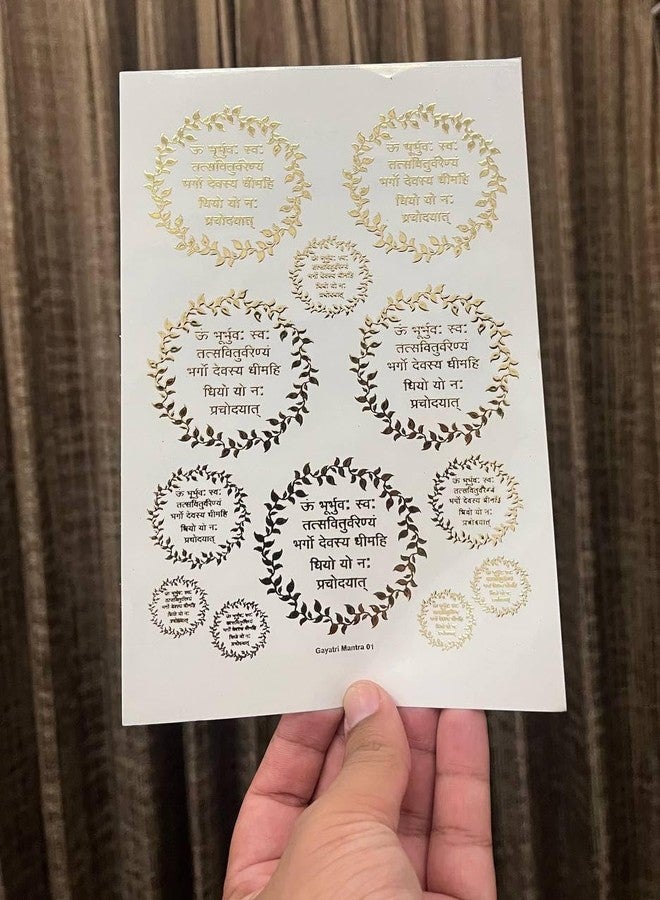 IRIKA Pack of 2 – Golden Embossed Resin Insert Sheets | Shubh Labh, Om, Swastik, Footprint & Gayatri Mantra | A4 Size Foil Stickers for Resin Art, Diwali Décor, Puja Trays, and Gifting - Image 3