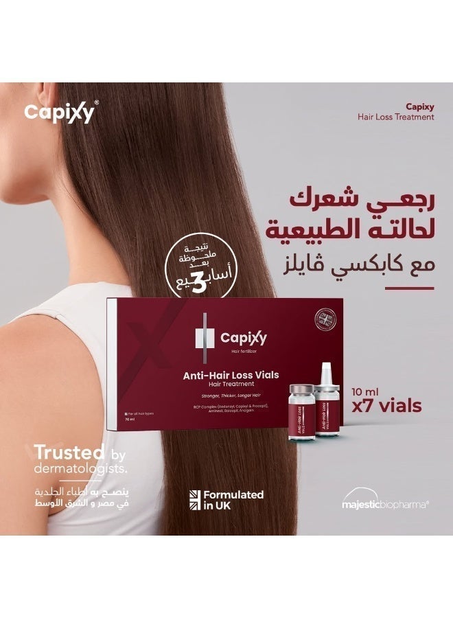 كابكسي ابر الشعر 70 مل - Image 5