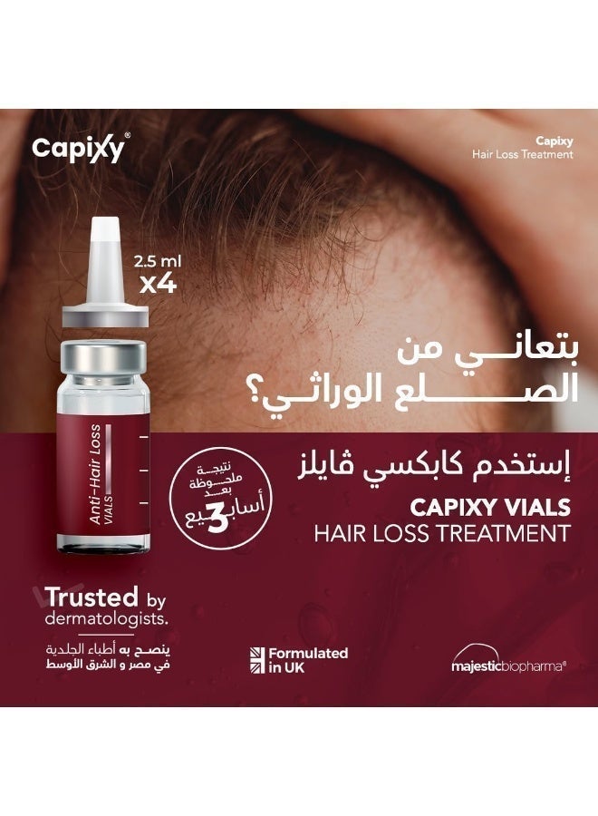 كابكسي ابر الشعر 70 مل - Image 5