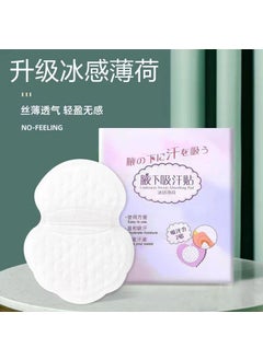 Generic Summer Sweatproof Armpit Pads Ultra-Thin Invisible [Color box Ice Mint] 20 pieces 