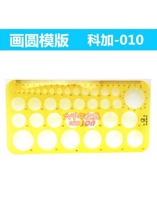 010 draw circle template