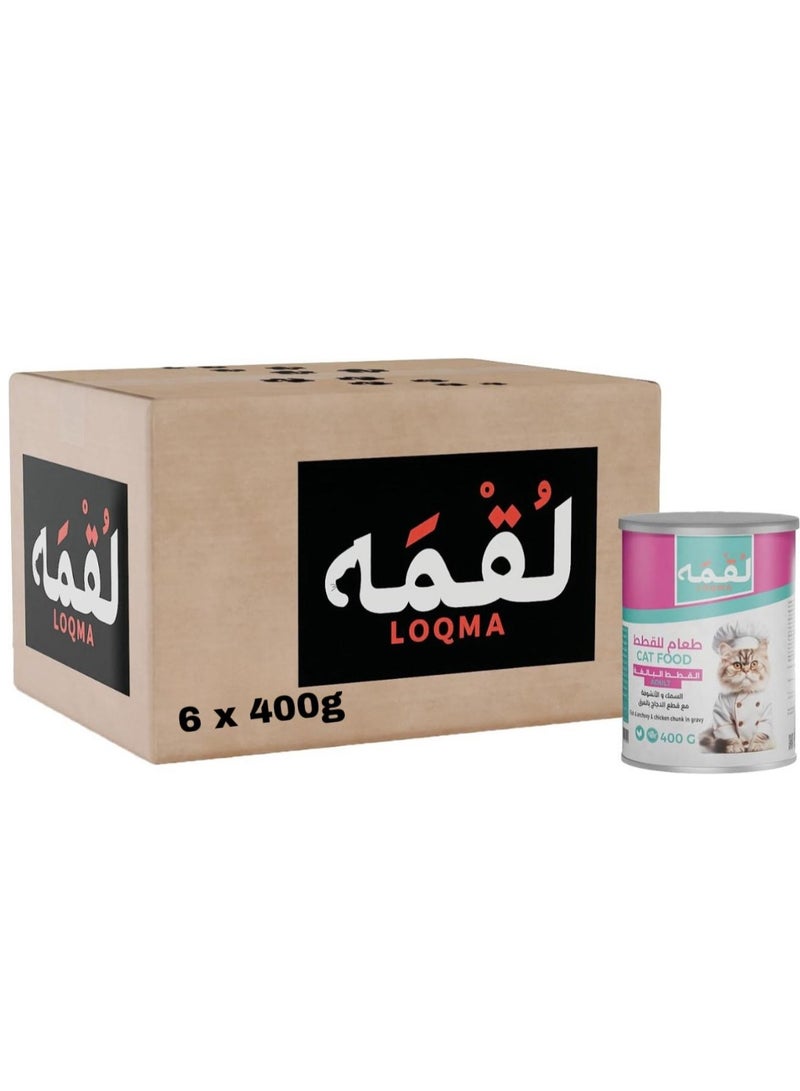 LOQMA Chunks of Fish and Chicken in Gravy for Adult Cats, 6 x 400g - Image 1