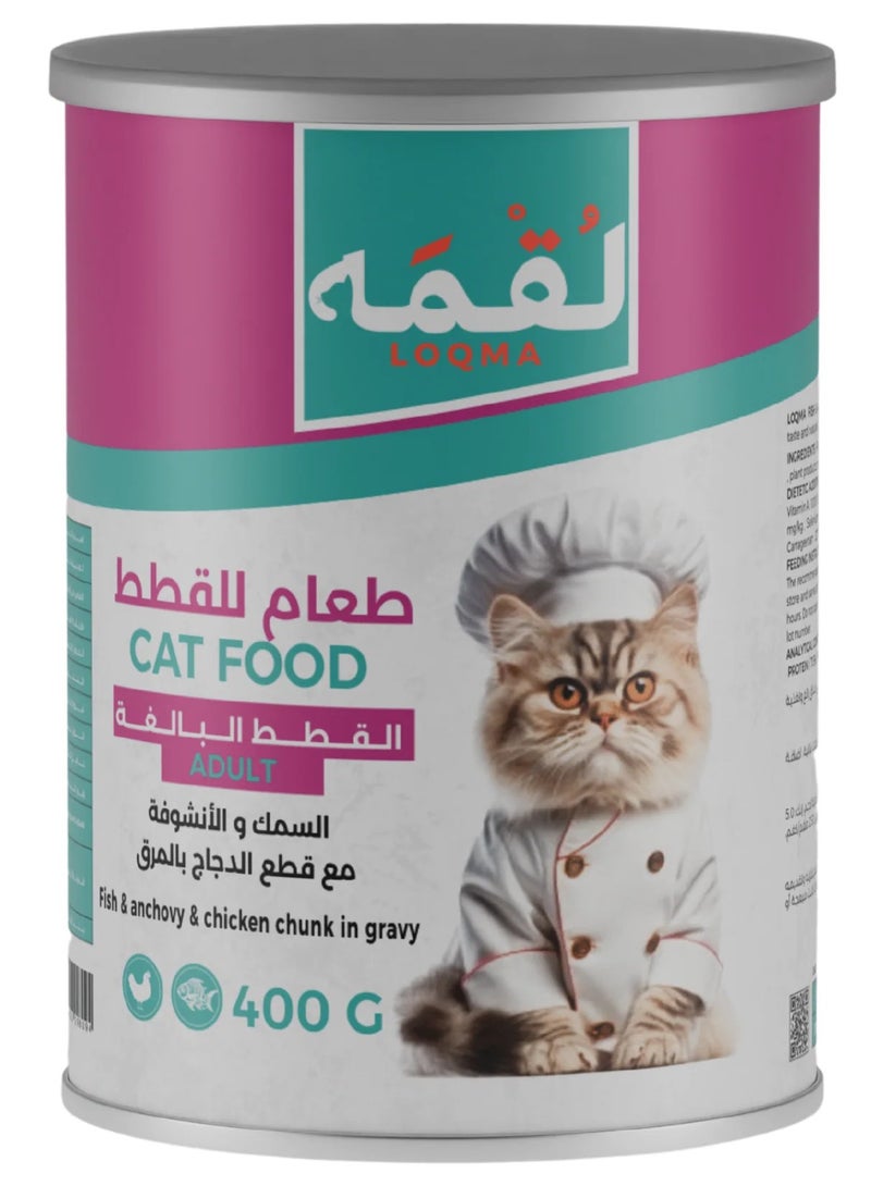 LOQMA Chunks of Fish and Chicken in Gravy for Adult Cats, 6 x 400g - Image 2
