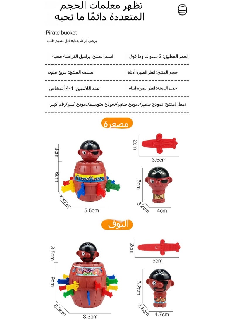 null - Pirate Bucket Biting Toy - Fun Kids' Prank Prop with Surprise Chomping Action | Interactive Joke Game for Parties & Family Gatherings (Safe & Reusable) - Image 1