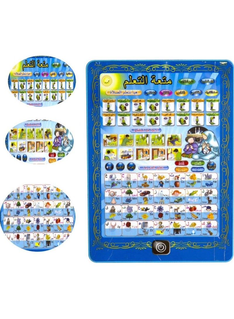 Islamic Educational Tablet For Kids Arabic Language Tablet For Kids  - Image 2