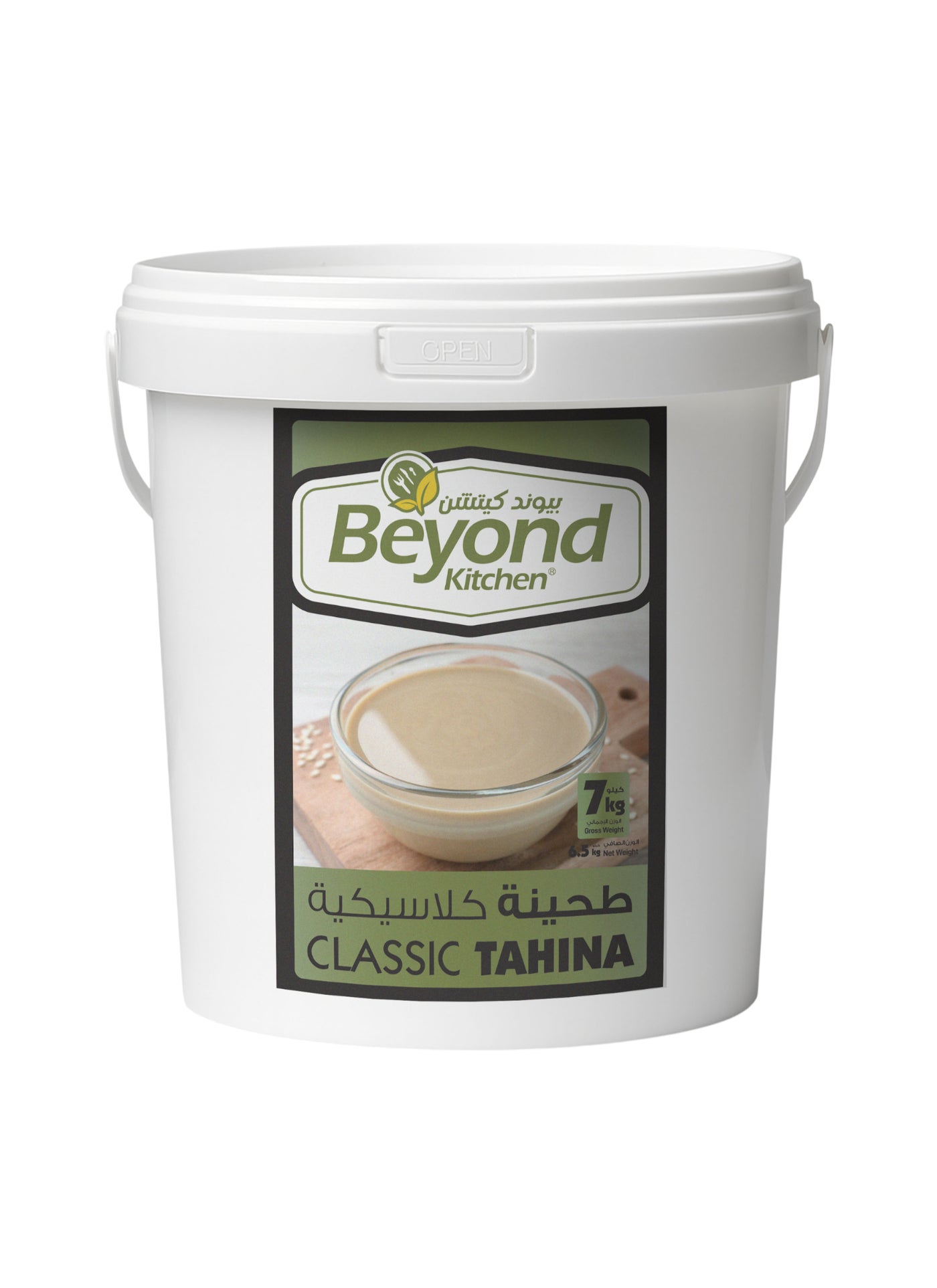 Beyond Kitchen Classic Tahina