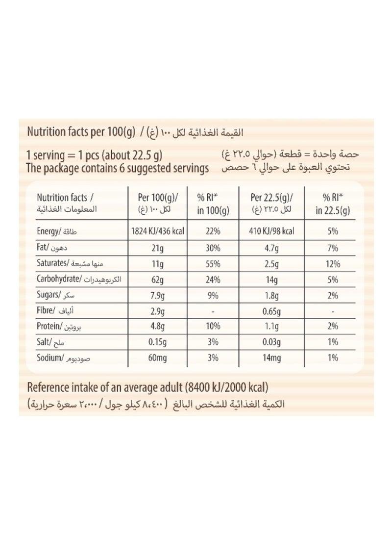 delices كوكيز الشوكولاتة والتوت البري الخفيف - Image 4