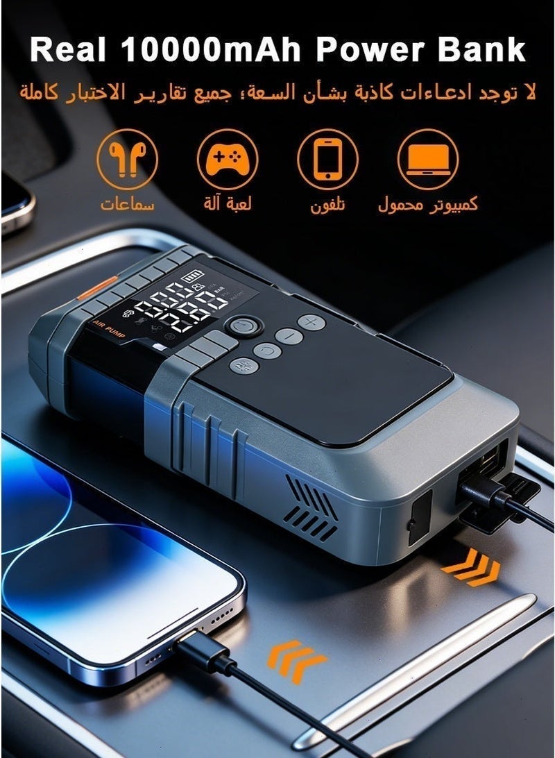 Gmisun 【‌Premium】Jump Starter 3750A with 150PSI Air Compressor, 12V Car Jump Starter All Gas/8.0L Diesel Portable Car Battery Starter with LED Lights and Emergency Light Jumper Cable, Mobile Power Supply, Large Capacity Storage - Image 4