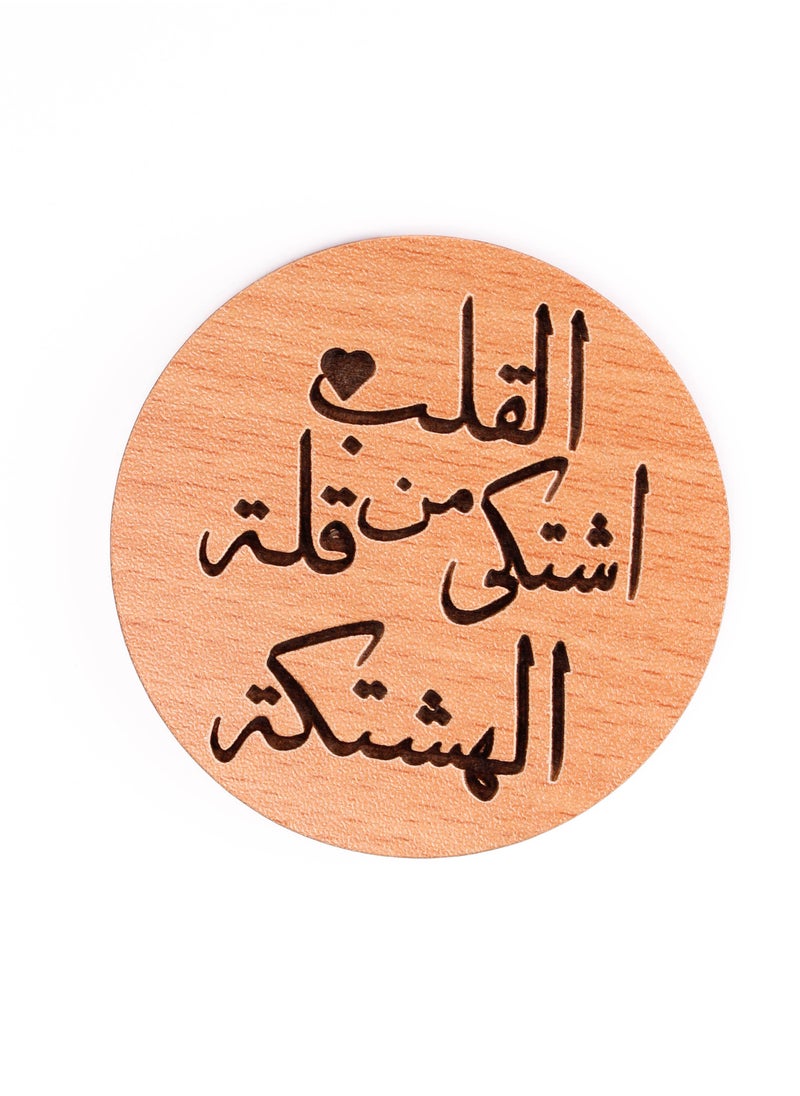 ليزر كرافتس القلب اشتكي مغناطيس تلاجة خشب 