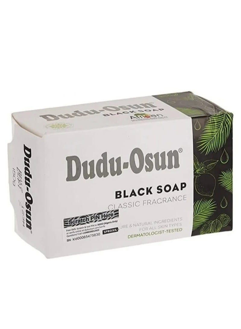 دودو أوسن الصابون الأسود - 150 جرام - Image 2