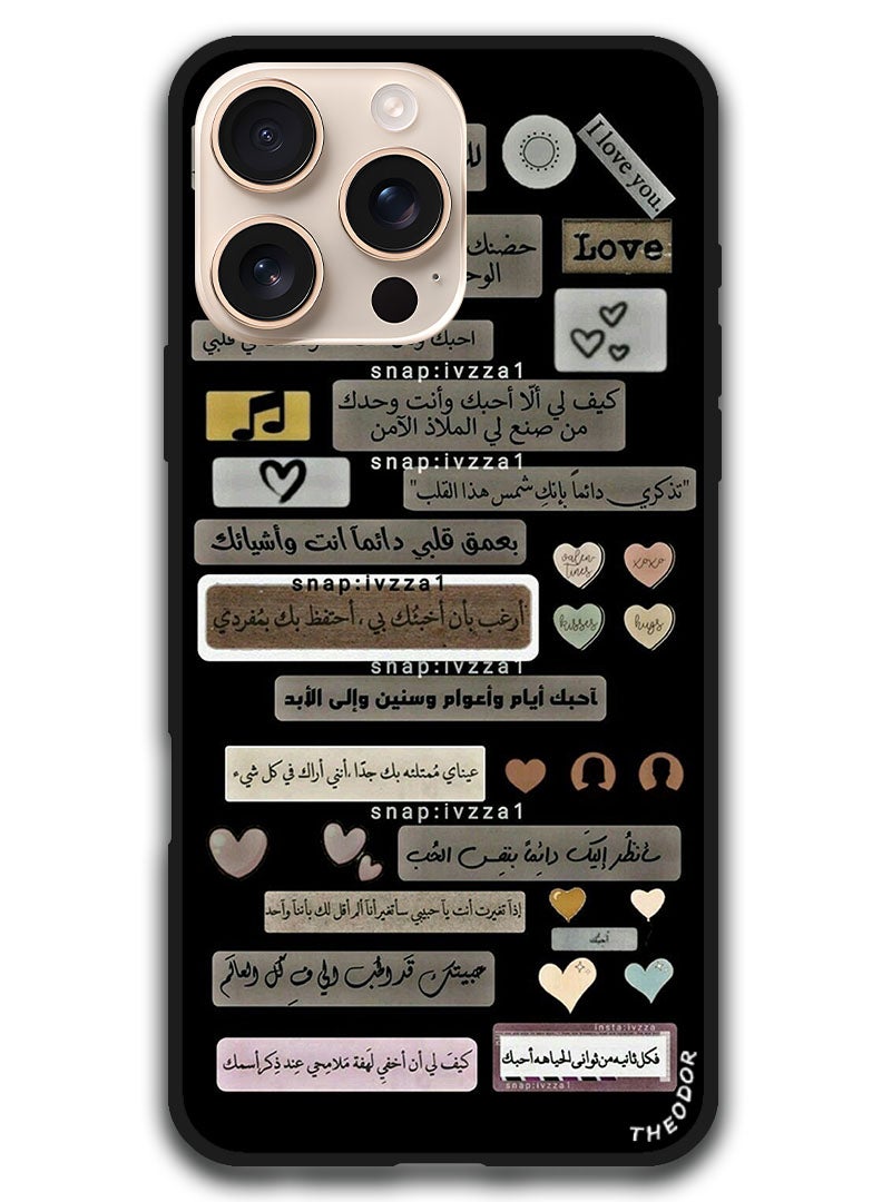 Theodor Protective Case Anti Scratch Shock Proof Bumper Cover For iPhone 16 Pro Max (6.9)-inch Arabic Design (150) - Image 1