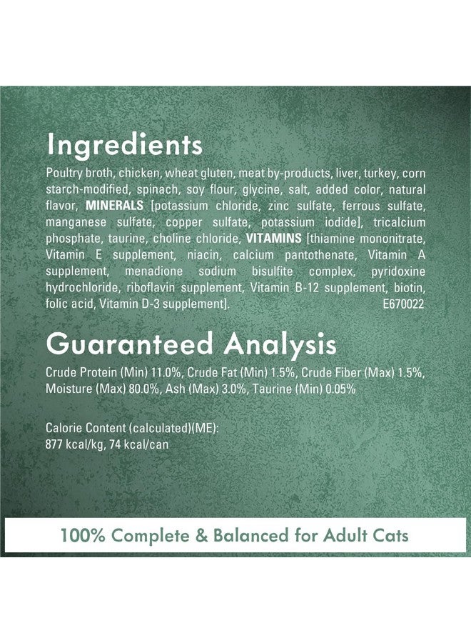 فانسي فيست طعام القطط الرطب من بورينا فانسي فيست، مزيج من لحم الدجاج الأبيض فلورنتين مع خضراوات الحديقة - عبوة 3 أونصات (عبوة من 24 قطعة) - Image 5