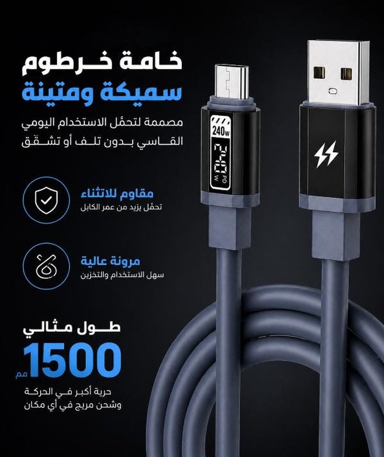 Micro USB Fast Charging Cable with Durable Silicone Build – Flexible USB Cable with Anti-Bend Design – Supports Fast Charging and Data Transfer – Practical Length for Daily Use – Comes in Assorted Colors (Random Selection) – Reliable Gift - Image 2