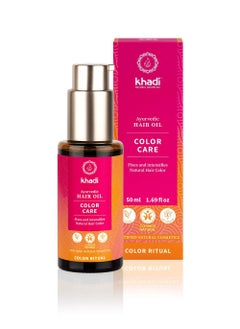 Khadi khadi COLOR CARE hair oil, hair treatment to set your natural hair color, shine, UV & color protection, 100% natural, herbal, & vegan, silicone-free, Ayurvedic hair care, organic natural beauty 1.69oz 