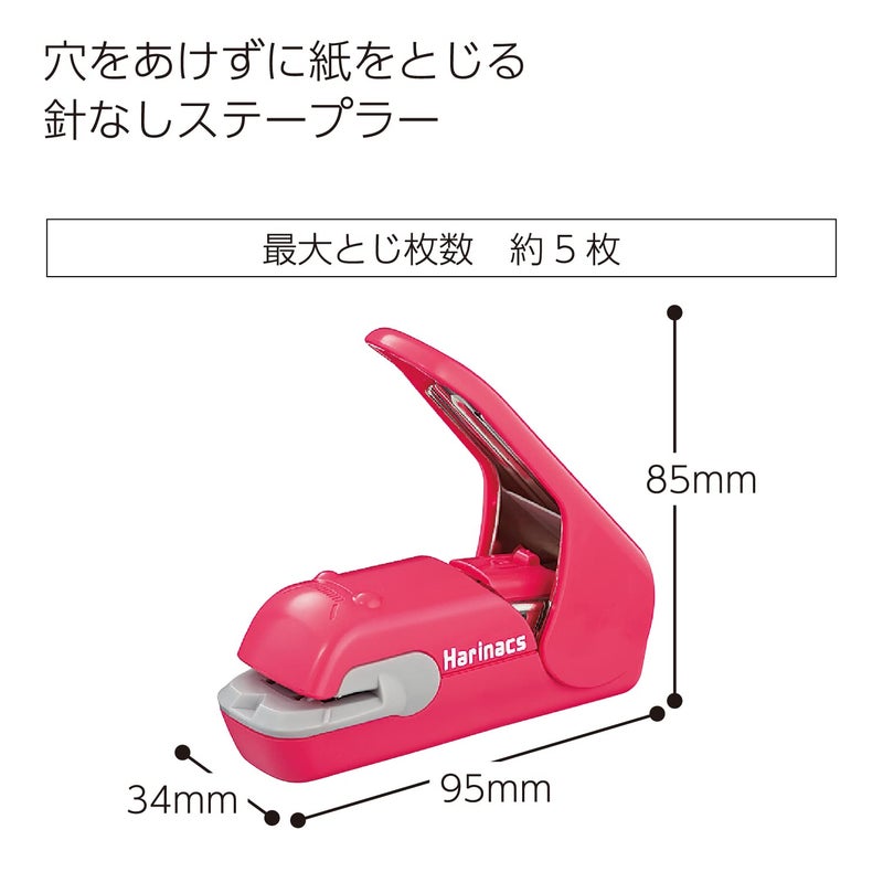 Kokuyo Harinacs Press Staple-Free Stapler; with This Item, You Can Staple Pieces of Paper Without Making Any Holes on Paper. [Pink]?Japan Import? (Pink) - Image 2