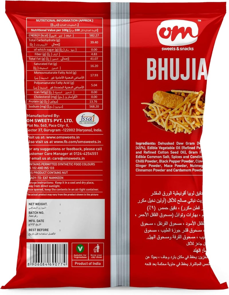 OM Sweets OM Bhujia 200gm - Crispy Snack Made from Gram Flour and Moth Beans - Image 2