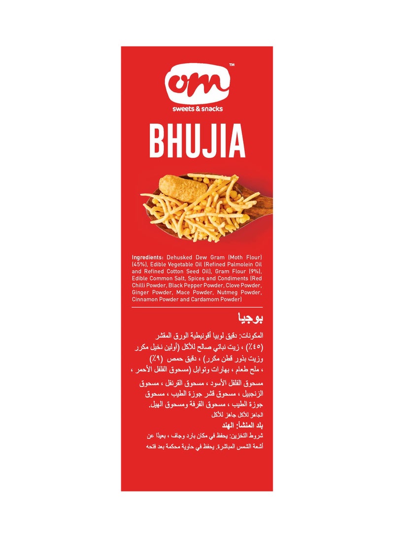 أوم بوجيا وجبة خفيفة مقرمشة 200 جرام - Image 4