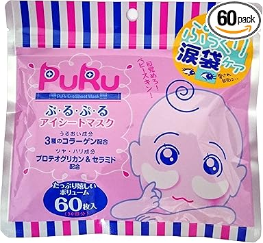 SPC Puru Puru Antiageing Moisturizing Eye Sheet Mask 60pcs - Image 1