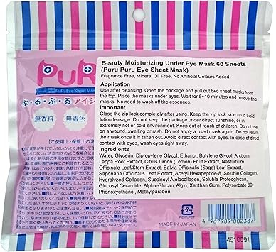 SPC Puru Puru Antiageing Moisturizing Eye Sheet Mask 60pcs - Image 2
