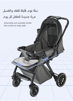 Luxury High-View Two-Way Baby Stroller, Quick Fold, Shock-Absorbing PU Wheels, Spacious Sleeping Basket, 60KG Capacity, 0-6 Years, Ultimate Comfort for Travel & Daily Use - pzsku/Z99A09CAF8B7400DD9E82Z/45/_/1739256269/a5654e15-d649-492d-8288-a2dca34427cb