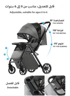 Aurlar Luxury Two-Way High-View Baby Stroller, Switchable Handle + Quick Fold, Washable Bassinet, UPF 50+ Canopy, Mosquito Net, Cup Holder & Tray, Leather Handle & Wrist Strap, 0–4 Years, 60KG Load – Grey  - Image 2