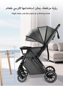 Aurlar Luxury Two-Way High-View Baby Stroller, Switchable Handle + Quick Fold, Washable Bassinet, UPF 50+ Canopy, Mosquito Net, Cup Holder & Tray, Leather Handle & Wrist Strap, 0–4 Years, 60KG Load – Grey  - Image 3