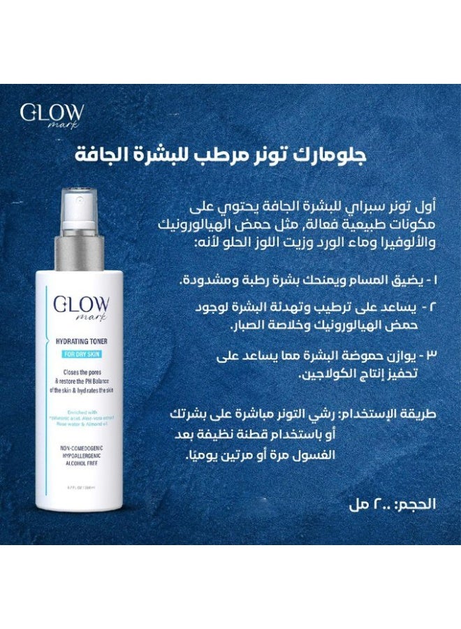 Glow Hydrating Toner For Dry Skin - 200ML - Image 5