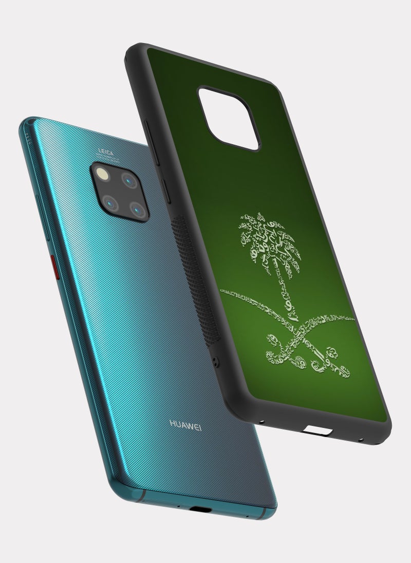 بكسلات كفر هواوي ميت 20 برو شعار السعوديه العظمى - Image 2