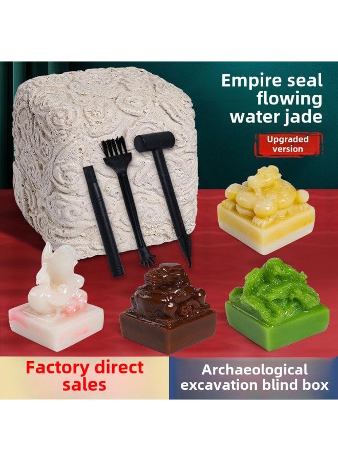 Imperial Seal Blind Box Archaeological Excavation Children's Toys Qin Shihuang Seal Treasure Hunting DIY Fossil Boys And Girls-Color:[Kangxi] Free Tools + Ink Pad (gift Box Style) - Image 2