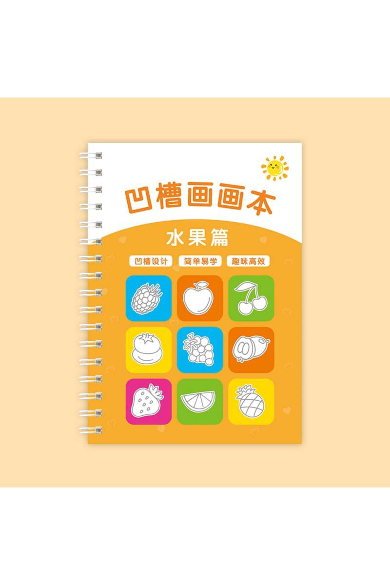 fruit Children's Groove Drawing Book Kindergarten 3-14 Ages Children's Drawing Basic Practice Groove