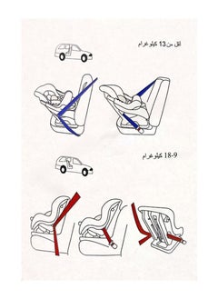 MAAS Car Seat For Children From Birth To 4 Years  - Image 5