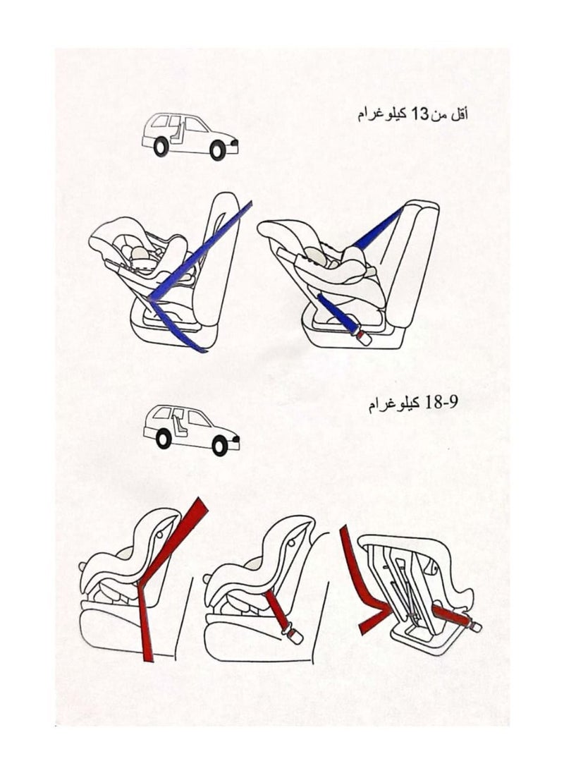 MAAS Car Seat For Children From Birth To 4 Years  - Image 5