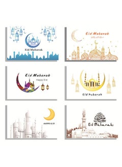 6pcs EID Mubarak Greeting Cards – Ramadan Greeting Cards Pack With Envelope and Thank You Stickers – EID Ramadan Gift Cards - EID Ramadan Party Favors(White)