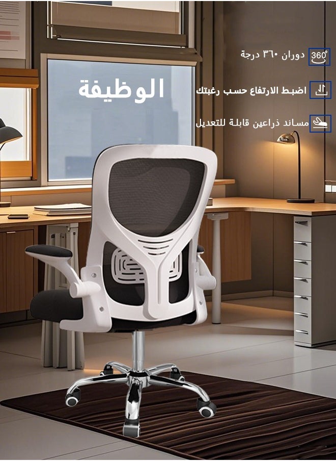 بوليفياز - كرسي مكتب، كرسي مكتبي مريح - قابل لضبط الارتفاع، دوار  أرجل معدنية - مثالي للاستخدام في المنزل أو المكتب(أسود) - Image 1