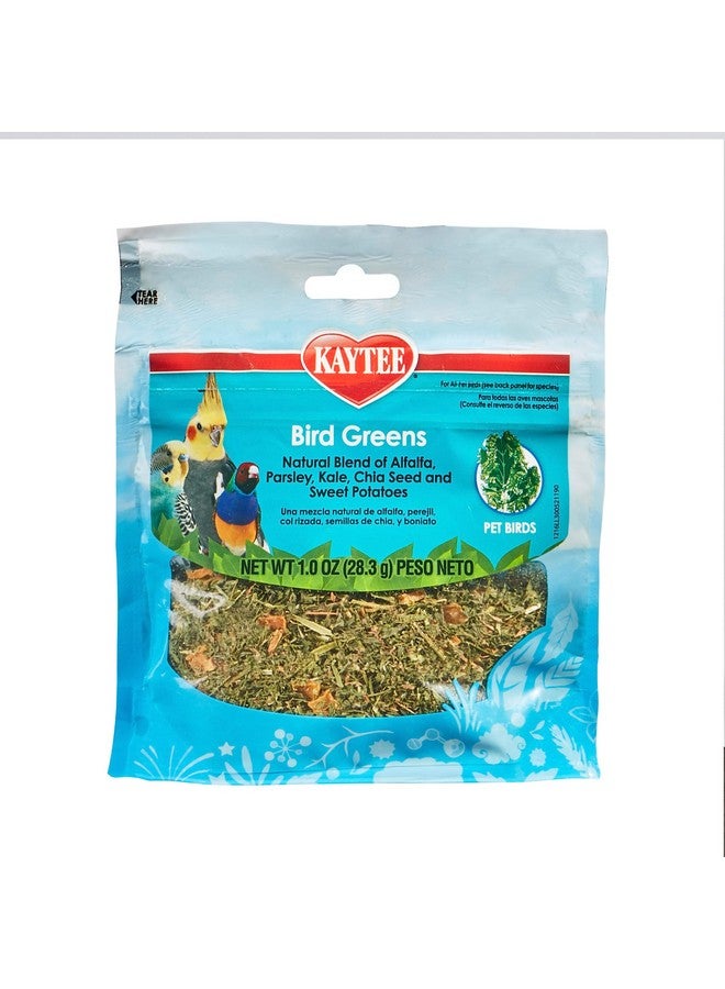 كايتي بيرد جرينز مكافأة لجميع الطيور الأليفة، 1 أونصة - Image 1