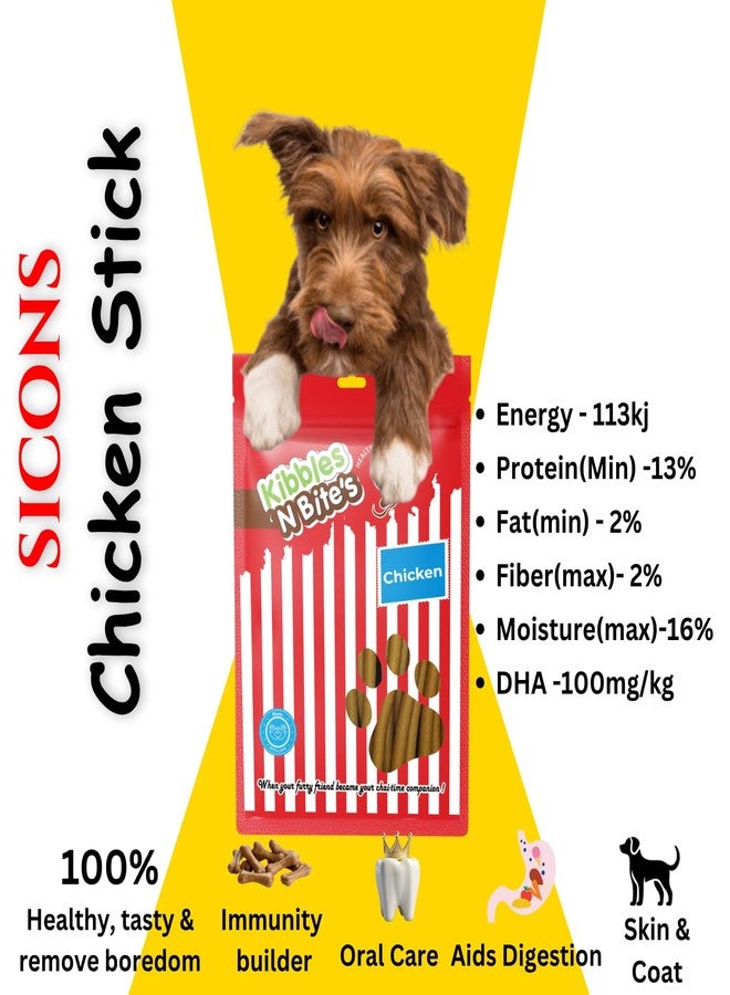 SICONS مكافآت سيكنز غير النباتية للكلاب 100 غرام (عبوة واحدة) أعواد دجاج للكلاب، تدعم العناية بالفم والهضم الصحي والمناعة القوية، وجبة خفيفة غنية بالبروتين لجميع السلالات - Image 3